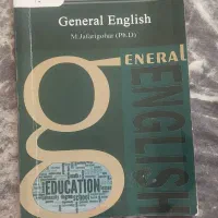 کتاب های پیام نور