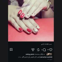 کاشت ناخن نازنین درسیدی