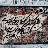 تابلوفرش دستبافت مرینوس گل ابریشم اصل