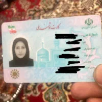مدارک پیدا شده