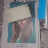 کتاب شعر و زبان خارجه