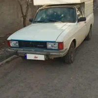 وانت بار