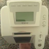 پرینتر چاپ کارت