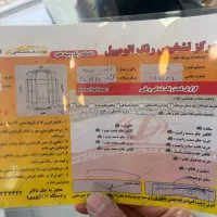 تیبا 2 مدل 97|خودرو سواری و وانت|رشت, حمیدیان|دیوار