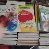 تعداد دویست جلد به بالاکتاب نوطبی و داستانی و مذهب