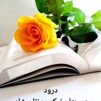 آقا هستم جویای کار شیفت بعد از ظهر