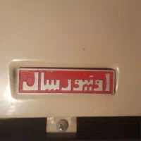 بخاری گازی دیواری|بخاری، هیتر، شومینه|ری, سیزده آبان|دیوار