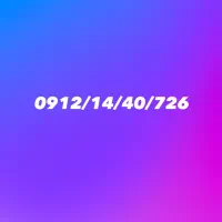 سیمکارت کد ۱