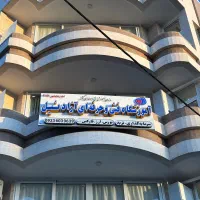 برگزاری دوره های تخصصی ترید|خدمات آموزشی|فولادشهر, B6|دیوار