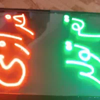 ال ای دی خرازی|ریسه و چراغ تزئینی|نسیم‌شهر, |دیوار