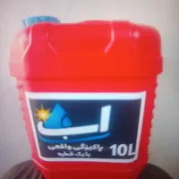 جرم گیرپرقدرت آب باصرفه