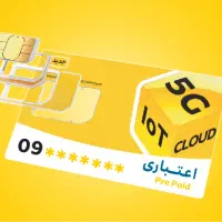 ایرانسل اعتباری