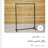رگال( خانه رگال)|مبلمان خانگی و میز عسلی|مشهد, شایه|دیوار