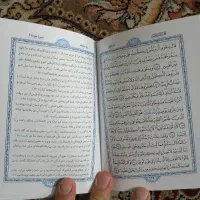 قران با مفاتیح|کتاب و مجله مذهبی|بیرجند, |دیوار