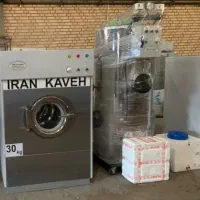 فروش فوری لوازم خشکشویی نو