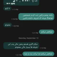 رب گوجه فرنگی سنتی با نمک دریا|خوردنی و آشامیدنی|قم, دورشهر|دیوار