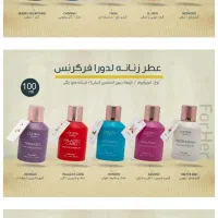 محصولات تخصصی آرایشی بهداشتی لدورا|آرایشی، بهداشتی، درمانی|میاندوآب, |دیوار