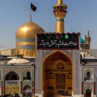 سفر مشهد الرضا ۵۴۸۰