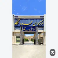 چشم پزشک