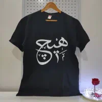 چاپ لباس/پارچه/سابلیمیشن/dtf|خدمات پیشه و مهارت|اصفهان, شیخ طوسی|دیوار