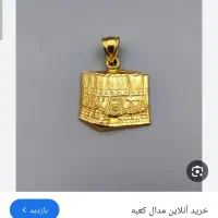 گمشده کعبه طلا