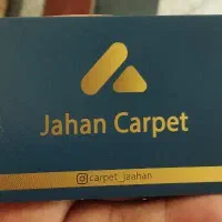 استخدام فروشنده