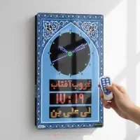 ساعت اذان گو دیجیتال برای مسجد اذانگو مدل محراب۳