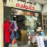 پشه بند سنتی وفنری وحوله تنپوش یزدی|کوهنوردی و کمپینگ|اصفهان, سنبلستان|دیوار