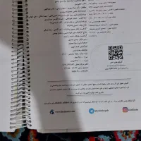 شیمی جامع خیلی سبز۱۴۰۲|کتاب و مجله آموزشی|کامیاران, |دیوار
