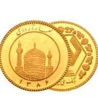 نیم سکه بانکی