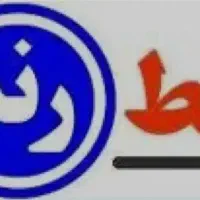 امتیاز تلفن ثابت