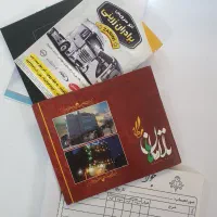 چاپ تراکت کارت ویزیت مهر سربرگ فاکتور هولوگرام|خدمات رایانهای و موبایل|فردیس, فردیس|دیوار