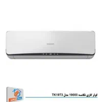 کولر اسپیلت 19000