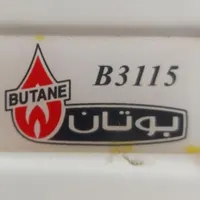 طرح تعویض آبگرمکن بوتان جدید با فرسوده|آبگرمکن، پکیج، شوفاژ|تبریز, |دیوار