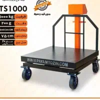 باسکول ترازو 1 تنی پیام توزین payam towzin