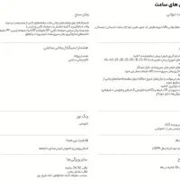 ساعت کاسیو اصلی/ساعت مچی/ساعت کامپیوتری|ساعت|تهران, شهرک ولیعصر جنوبی|دیوار