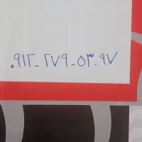 سیم کارت همراه اول کد 2      97-53-279-0912