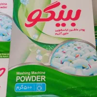 فروش تاید و سم حشرات