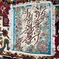 یک جفت تابلو فرش آیه|تابلو فرش|تبریز, |دیوار