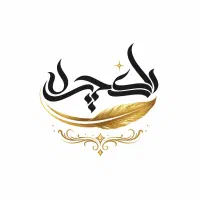 طراحی لوگو|خدمات رایانه‌ای و موبایل|کرمانشاه, |دیوار