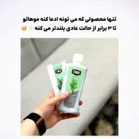 با تخفیف تا ۱۰ آذر|آرایشی، بهداشتی، درمانی|لاهیجان, کوی خزر|دیوار