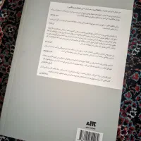 تعدادی کتاب توسعه فردی|کتاب و مجله آموزشی|قائن, |دیوار