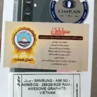 سامسونگa56 با لوازم