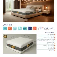 شرکت تشک سرموری . قرار داد با مغازه داران|تشک تختخواب|قزوین, |دیوار