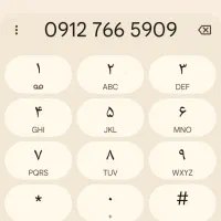 سسیمکارت ۹۱۲ کد ۷