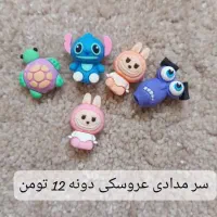 لوازم التحریر زیر قیمت