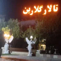 باغ تالار گلارین700نفر ظرفیت|خدمات پذیرایی، مراسم|همدان, |دیوار