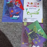 کتاب تست کنکور نو|کتاب و مجله آموزشی|اهواز, اهواز|دیوار