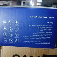 دوربین سیمکارتی تک لنز|دوربین مداربسته|قم, عمار یاسر|دیوار
