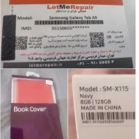 تبلتGalaxy Tab A9|تبلت|تهران, مدائن|دیوار